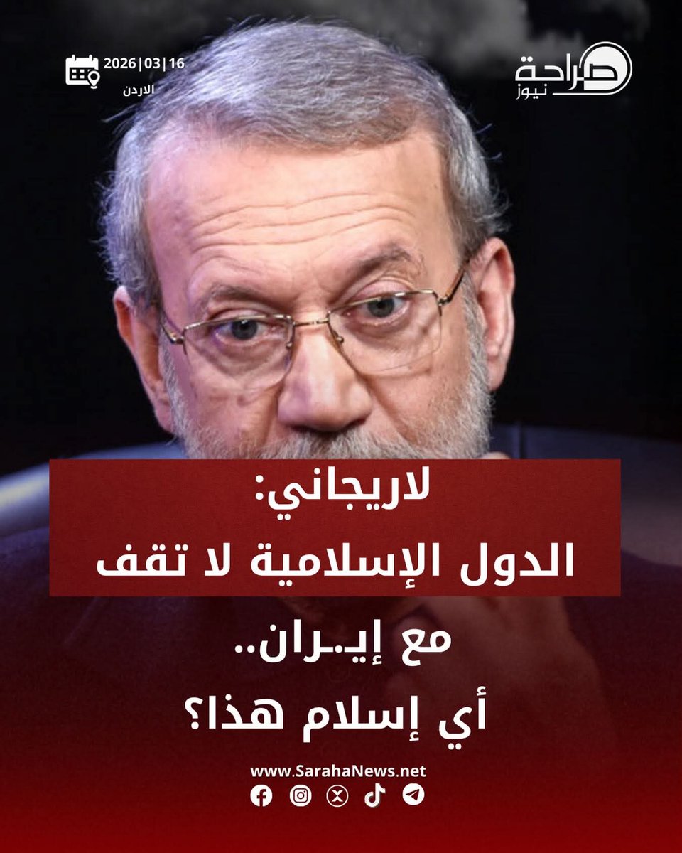 عن اي اسلام تتحدث والعاصمة الوحيدة في العالم لا يوجد فيها مسجد لاهل السنة عن اي اسلام تتحدث وايديكم ملطخة بدماء اهل السنة في سوريا والعراق واليمن عن اي اسلام تتكلم وانتم من ادخلتم روسيا وامريكا الى سوريا والعراق عن اي اسلام تتحدث يا من تكفروننا وتكفرون صحابة نبينا وتقذفون ام