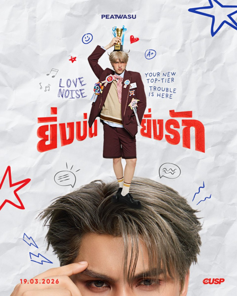 Cusp_Ent's tweet photo. Are you ready to meet the most naughty student? 👀

Peatwasu 1st Single
‘ยิ่งบ่น ยิ่งรัก (Love Noise)’

OFFICIAL TEASER
Today 6pm (GMT+7)
Youtube : Cusp Entertainment

#ยิ่งบ่นยิ่งรัก
#LoveNoise
#Peatwasu
#CuspEntertainment https://t.co/f2I36a8kAL