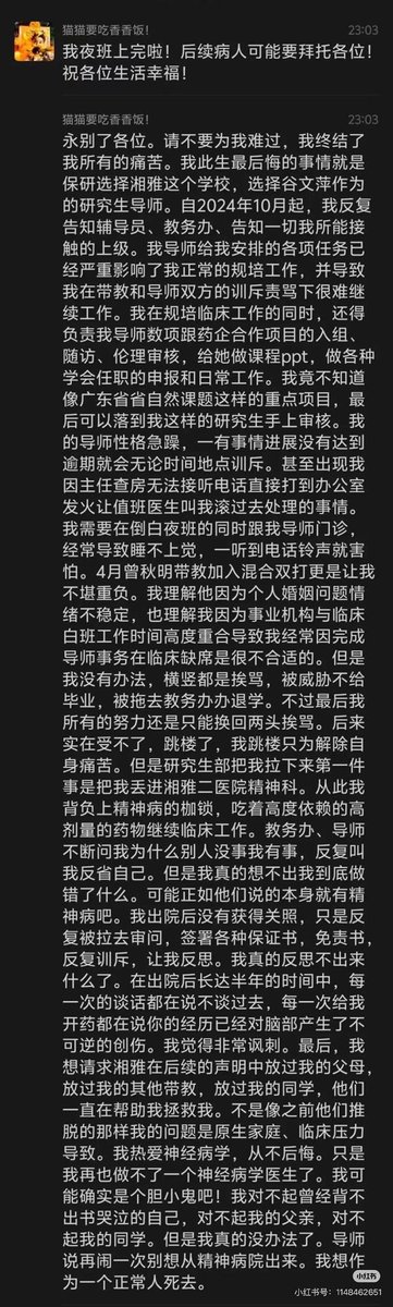 Vega Hao tweet media