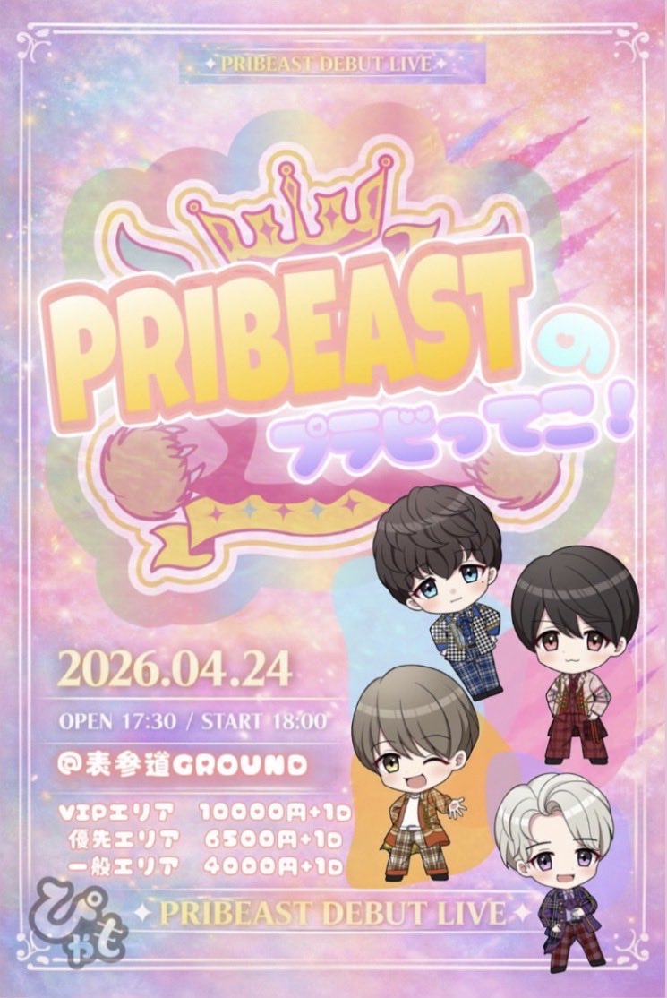 ふうね tweet media