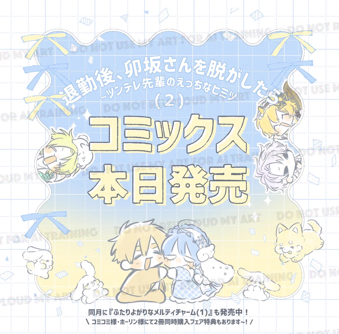 花森 玉子 on X: 