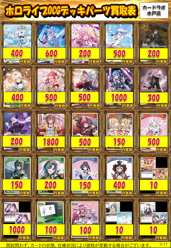 遊戯王OCGカード ホロカードまとめ売り 遊戯王OCG ホロカード シークレットなどまとめ売り - メルカリ
