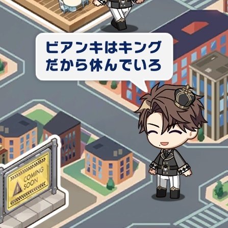 🔨 비앙키는 킹이니까 쉬고 있어

아오