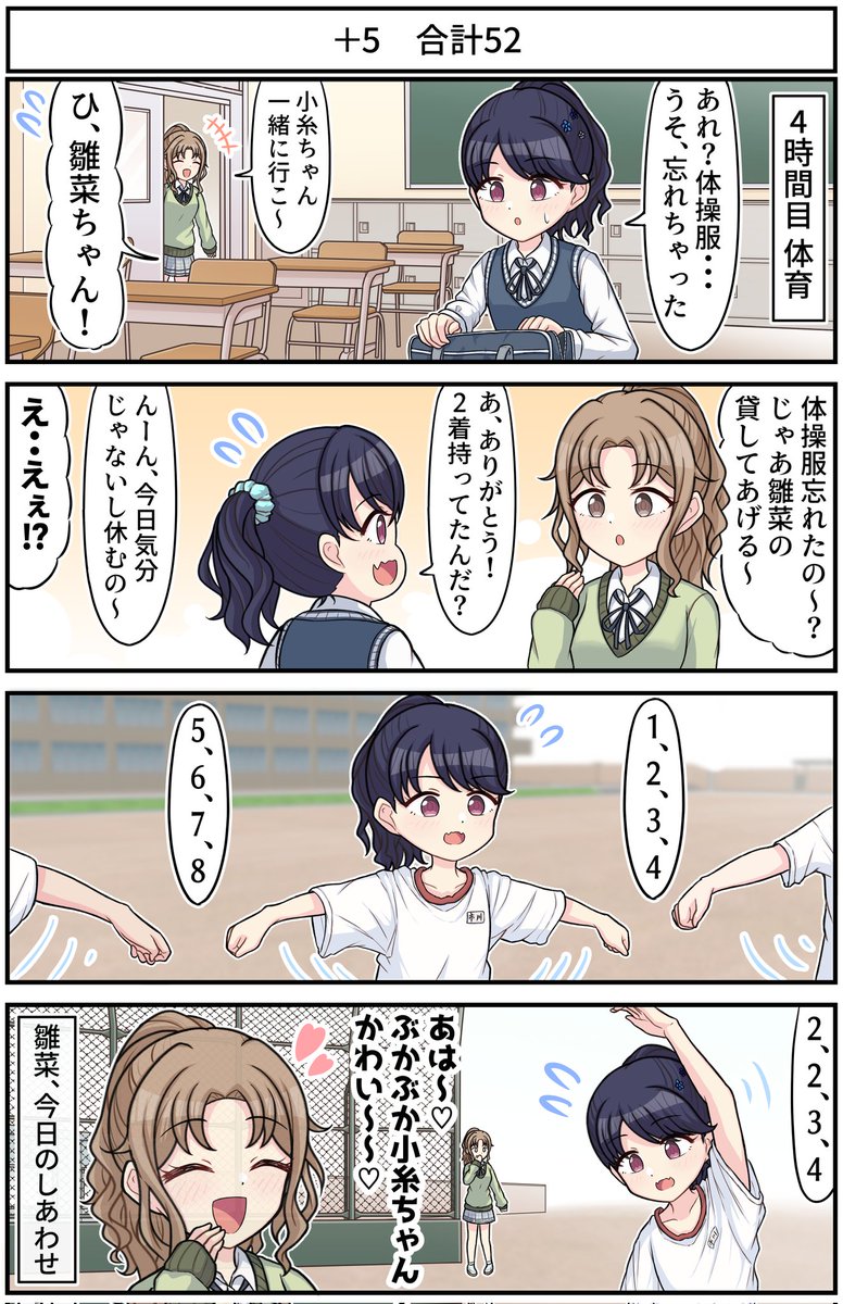 木戸番 🦝🍎 tweet media