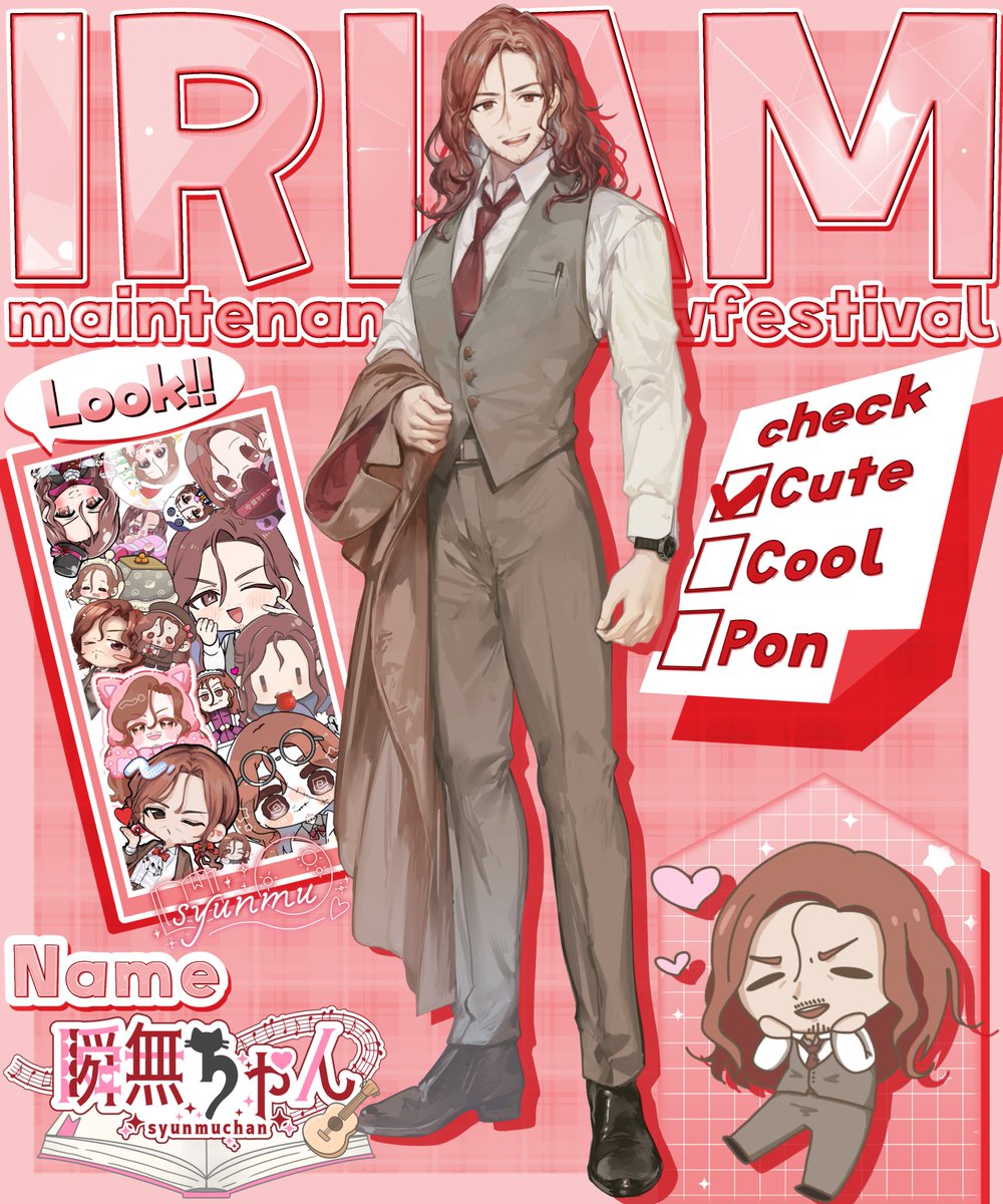 瞬無ちゃん tweet media