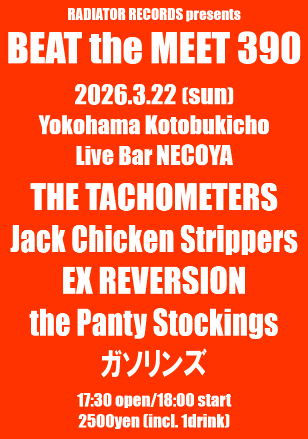 THE TACHOMETERS tweet media