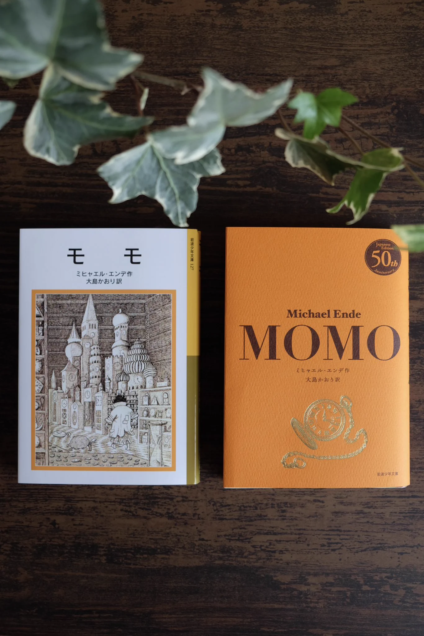 岩波書店の児童書編集部 on X: 