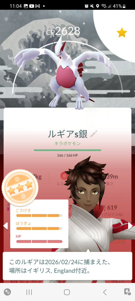 てんち tweet media