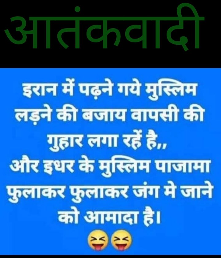 Basant Singh tweet media