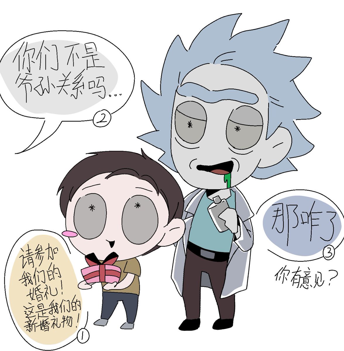 hope whisper tweet media