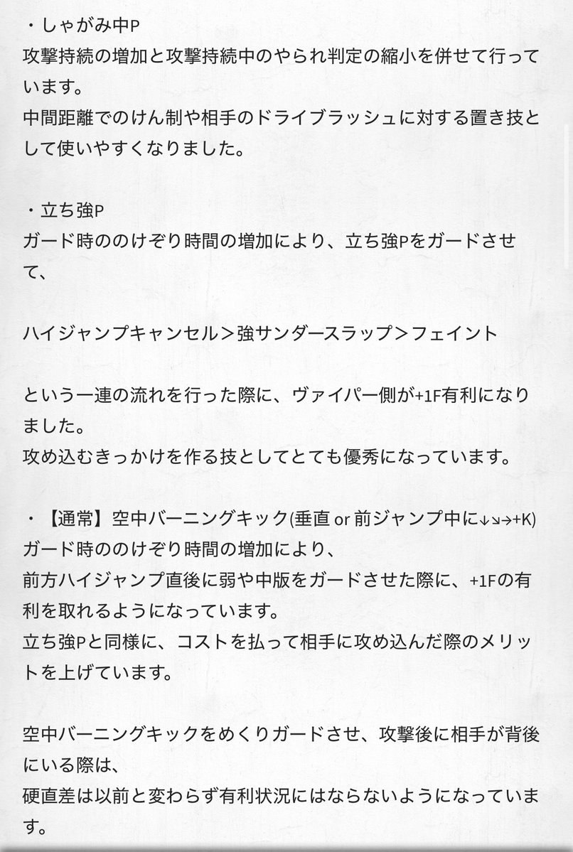 広島 TEAM iXA/稲葉 tweet media