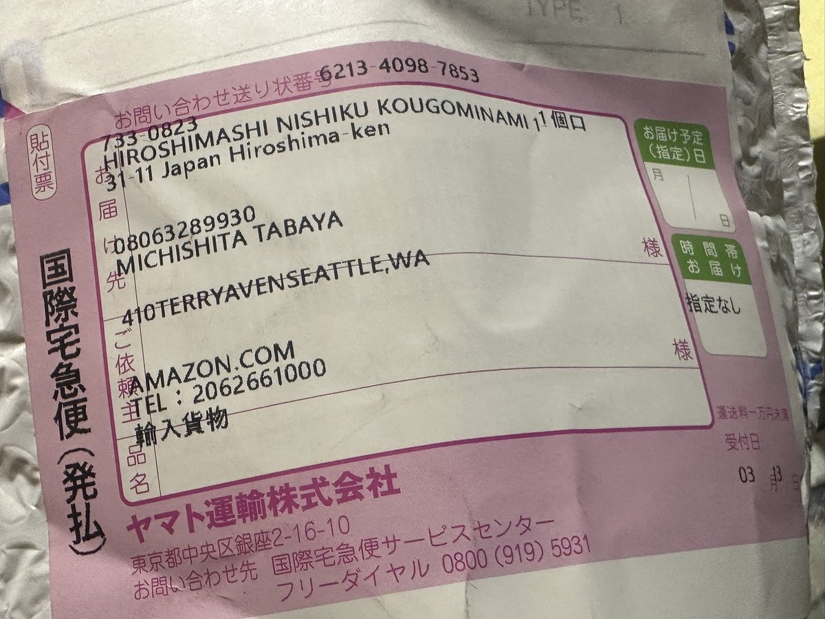 た̤̮ば̤̮ち̤̮ん̤̮ VAWS tweet media