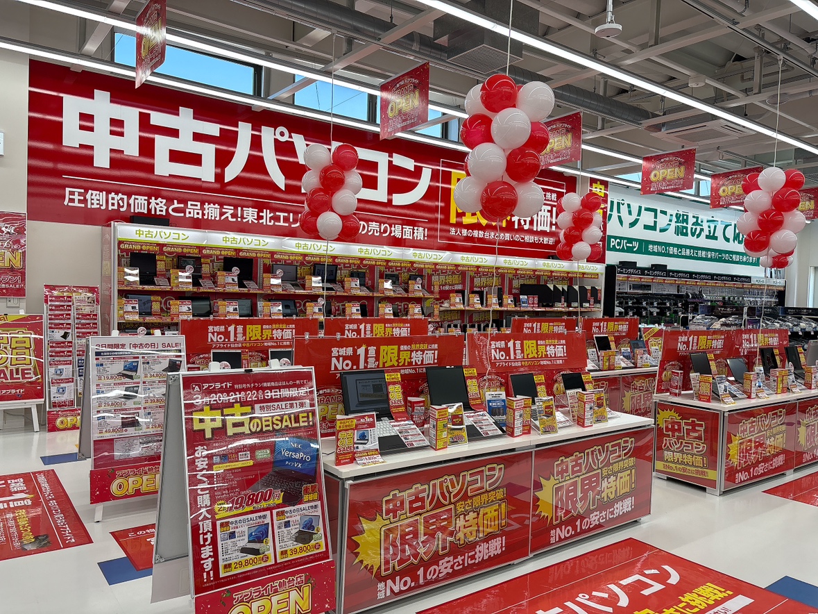 アプライド仙台店 tweet media