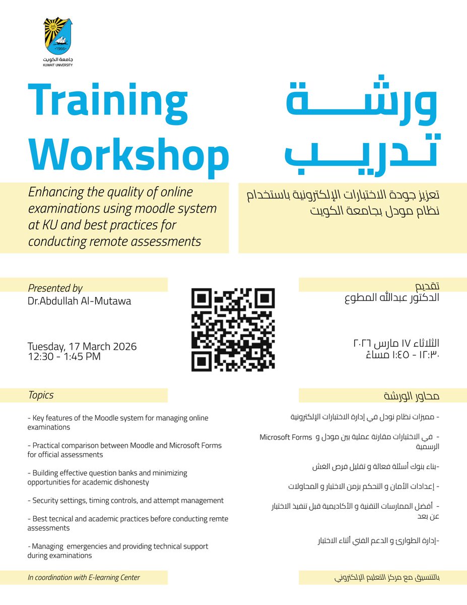 مركز التعليم الإلكتروني tweet media