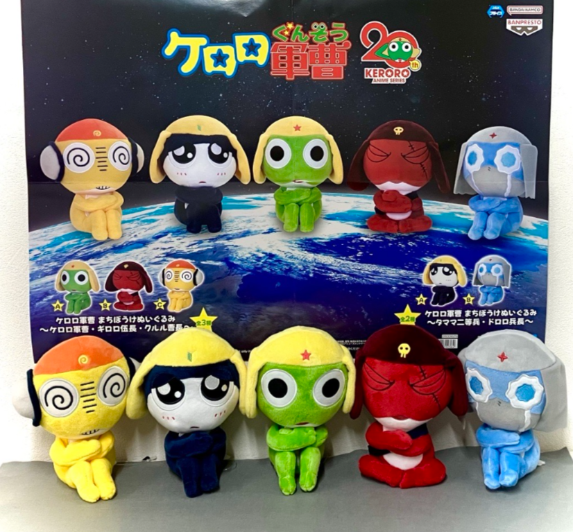 景品情報✨ 3月17日以降登場！ ケロロ軍曹 まちぼうけぬいぐるみ