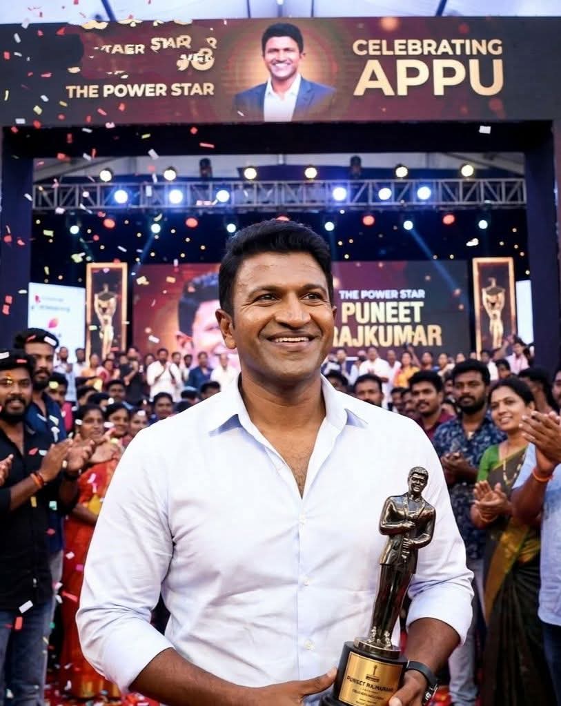 PowerStarDev1's tweet photo. ಕಲಿಯುಗದ ಪರಮಾತ್ಮ ,ಬಡವರ ಬಂಧು,ರಾಜರತ್ನ,ಕರ್ನಾಟಕ ರತ್ನ, ಪವರ್ ಸ್ಟಾರ್ ,ಡಾ.ಪುನೀತ್ ರಾಜಕುಮಾರ್ ಅಪ್ಪು ಬಾಸ್ ಅವರಿಗೆ, #ಹುಟ್ಟುಹಬ್ಬದಶುಭಾಶಯಗಳು 
🙏🙏🙏💐💐💐💐❤️❤️❤️
#InspirationalDay17thmarch https://t.co/UHvUWViGZa