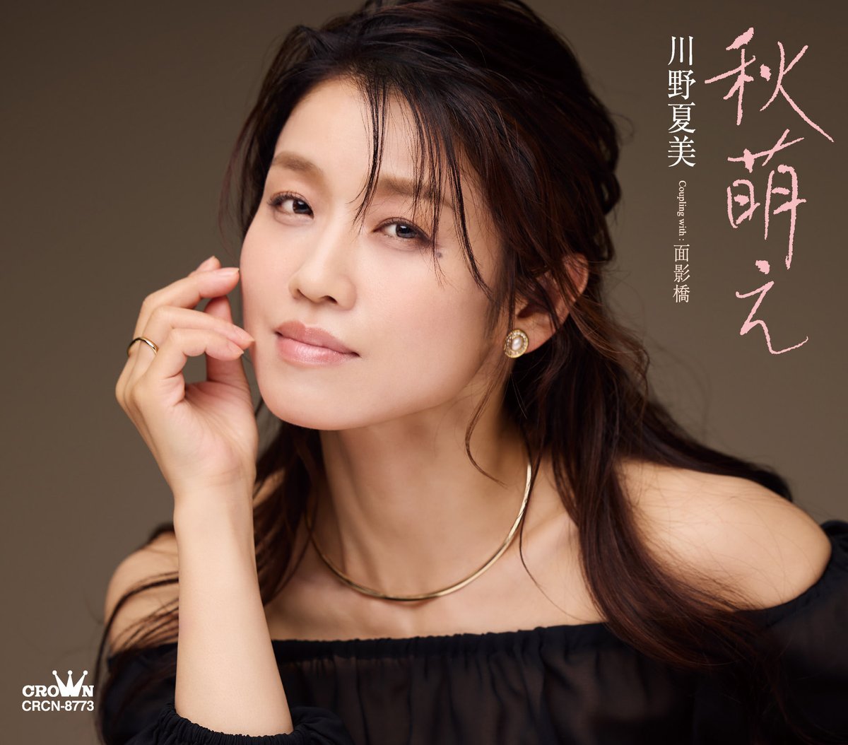 日本クラウン 演歌・歌謡曲《公式》 tweet media