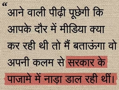 HansrajMeena's tweet photo. https://t.co/nYMYCqnzu7