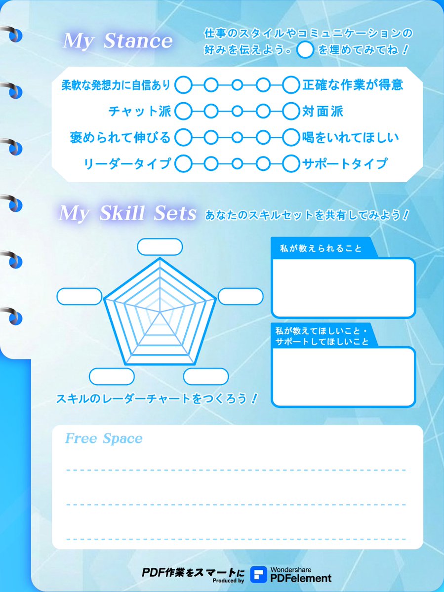 PDFelement（PDFエレメント）公式 tweet media