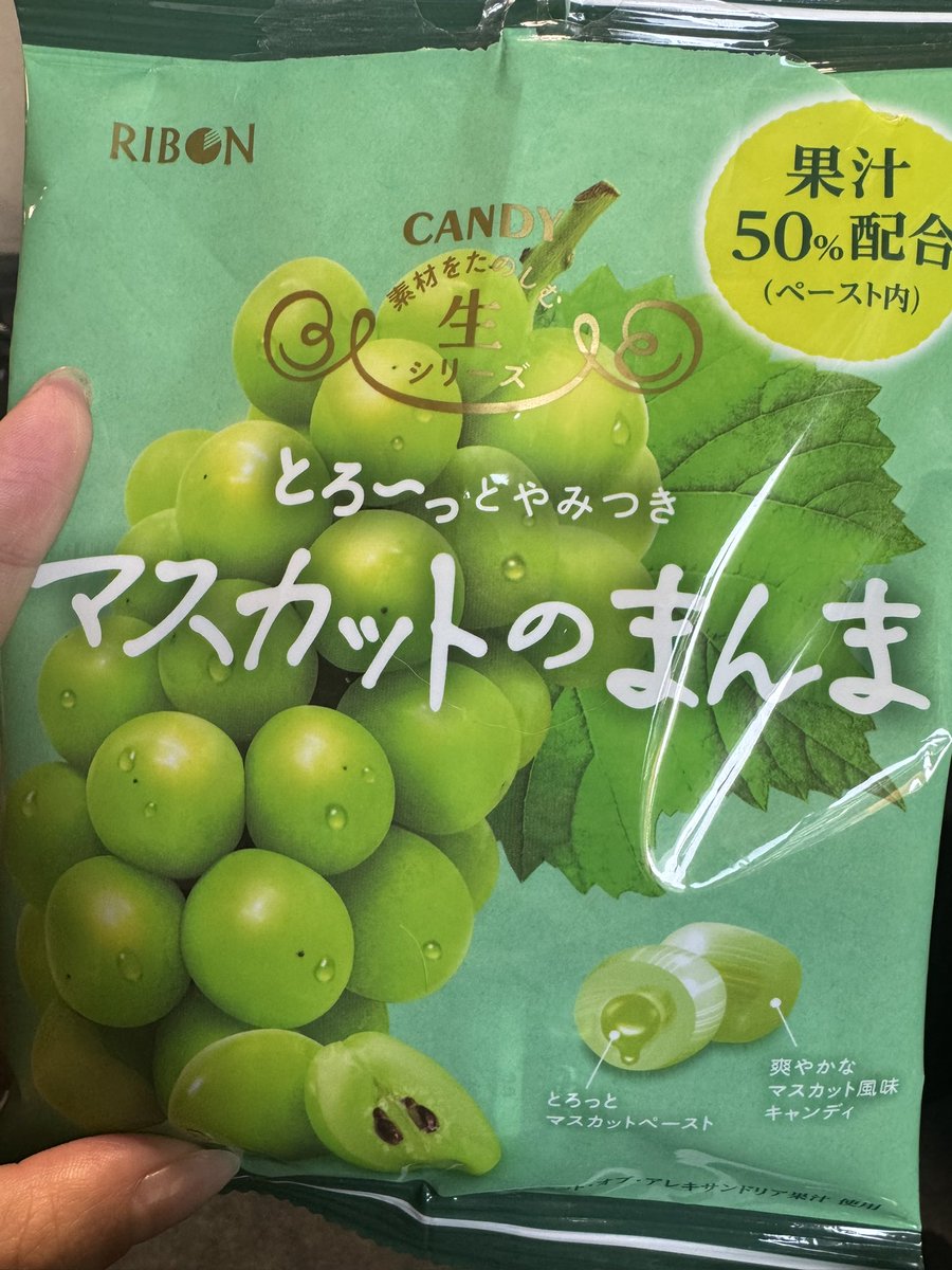 【公式】Hamalu｜積極採用中 tweet media