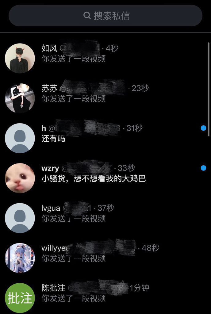 养乐多 tweet media