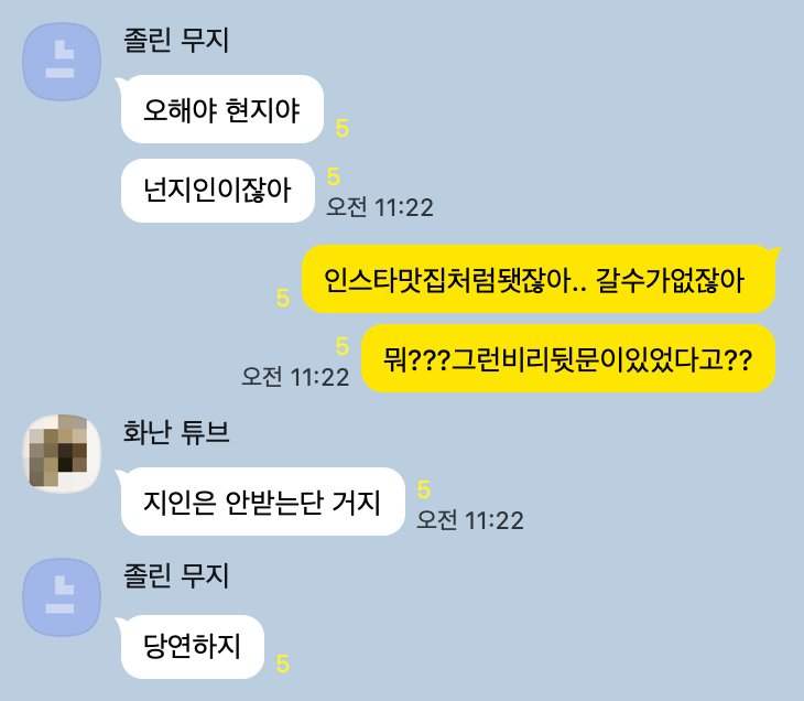 koom_ff14's tweet photo. (제보) 농락 롤러코스터 https://t.co/5mdKQxvIN1