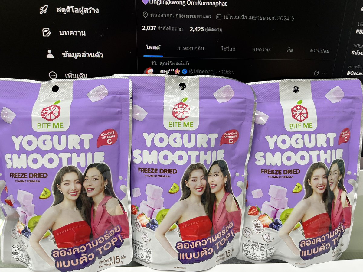 Chompoohphet💜 tweet media