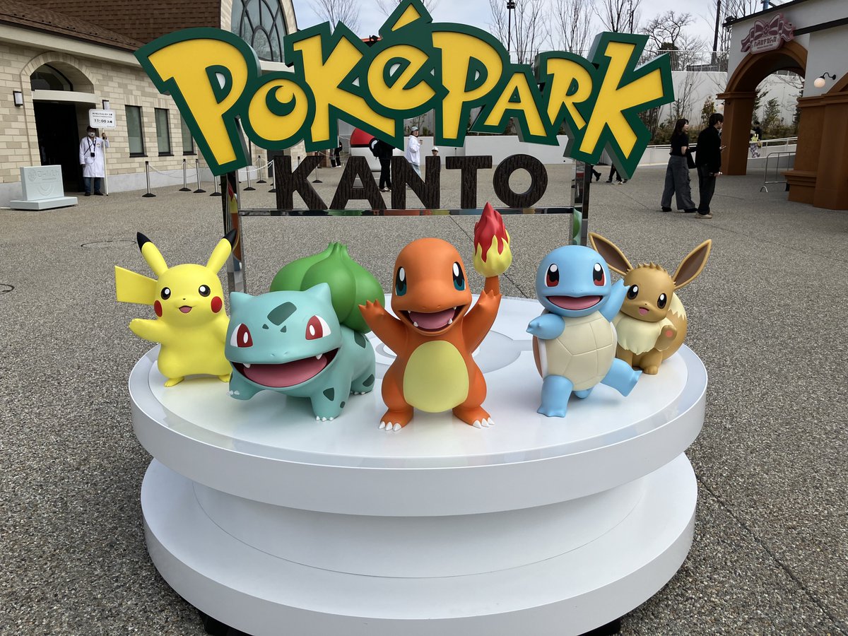 ZJr0t's tweet photo. きみはいま！ カントーちほうへのだいいっぽをふみだした！ https://t.co/DT1xfoxin3