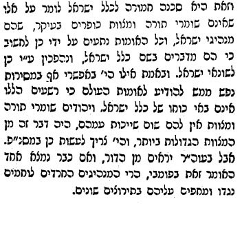 The Zionist movement and Israel are the greatest enemies of the Jewish people.

The political movement called Zionism is the greatest enemy of Judaism; it is an anti-Semitic movement.

“It is a severe danger for the Jewish people that these non-religious heretics [Zionists] are