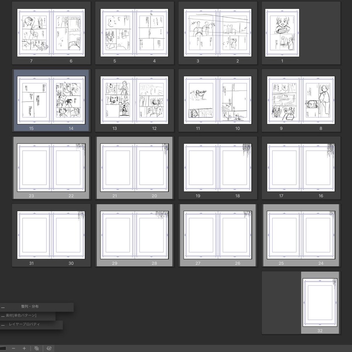 うるぽろ｜2/22コミティア【さ42a】 tweet media