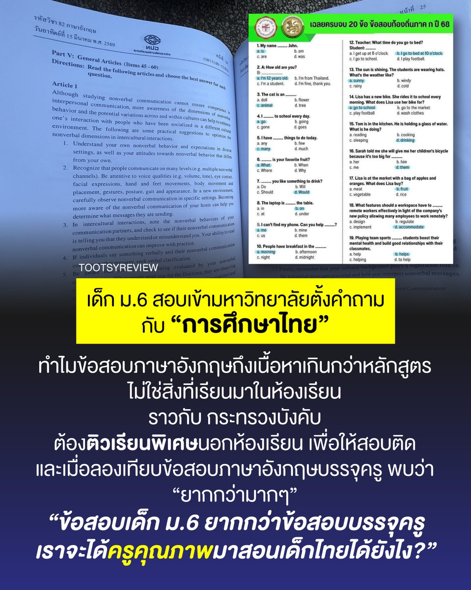 TOOTSYREVIEW tweet media