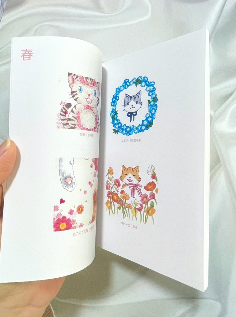 蝉屋 クレ@4/5ニャンフェス23【K-42】 tweet media