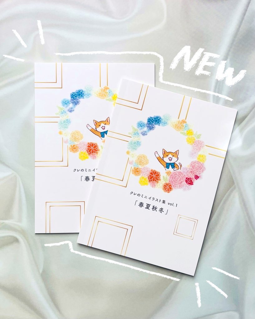 蝉屋 クレ@4/5ニャンフェス23【K-42】 tweet media