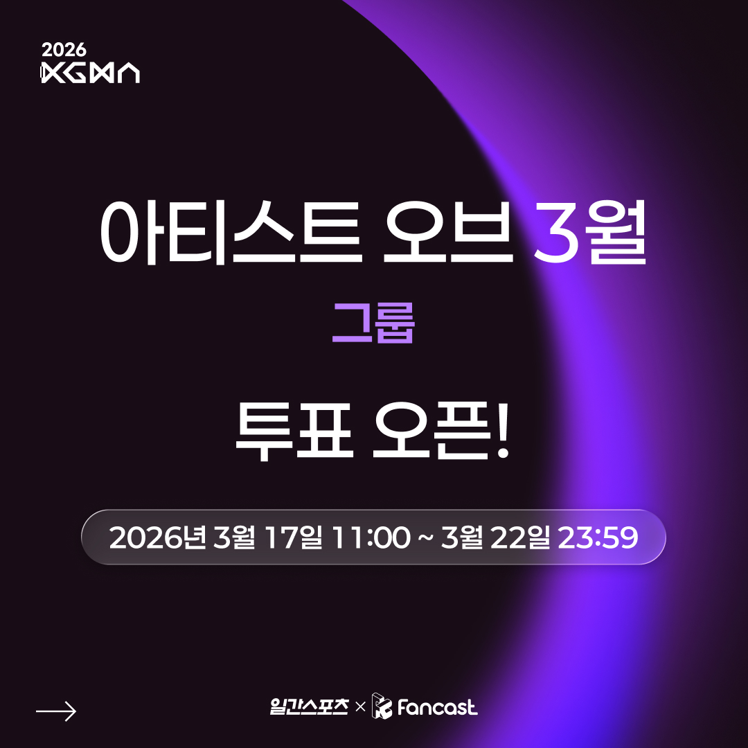 팬캐스트 Fancast tweet media