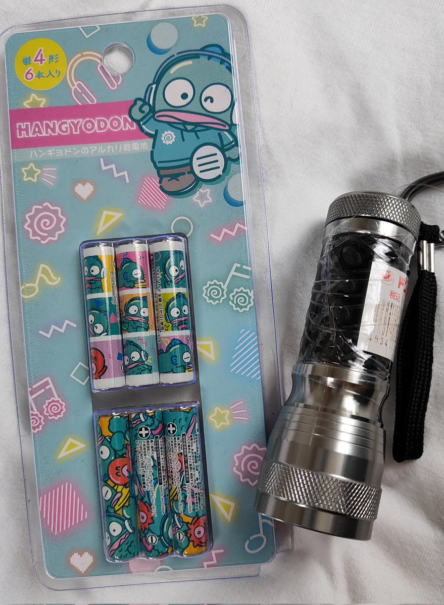 ドンキのしくじり市で買ったライトが
案の定粗悪不良品で朝から気分が悪い。
ゴミ売るなょバカ💢