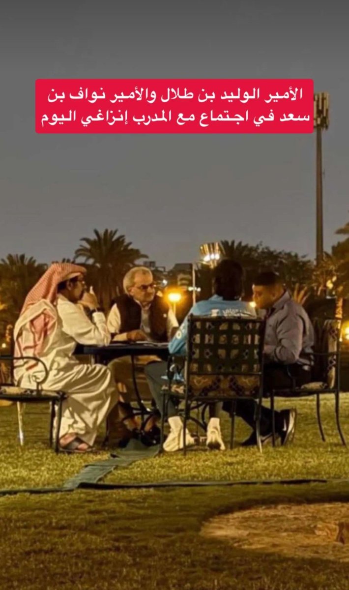 MUTAB_14's tweet photo. @36r00 @Emalsalmi الكلام الكبير هنا 🫵🏻 https://t.co/AFMys0rSXh
