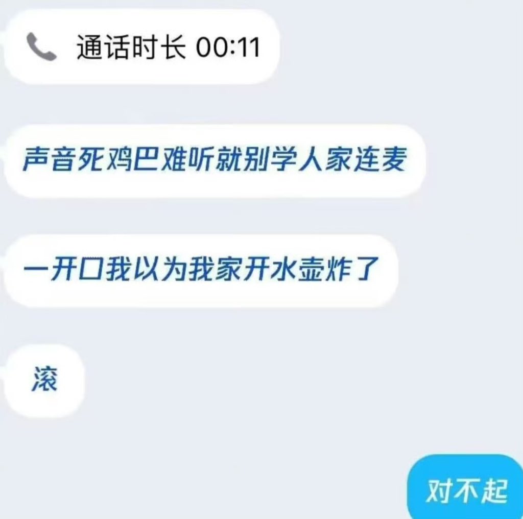 夜之城鼠鼠 tweet media