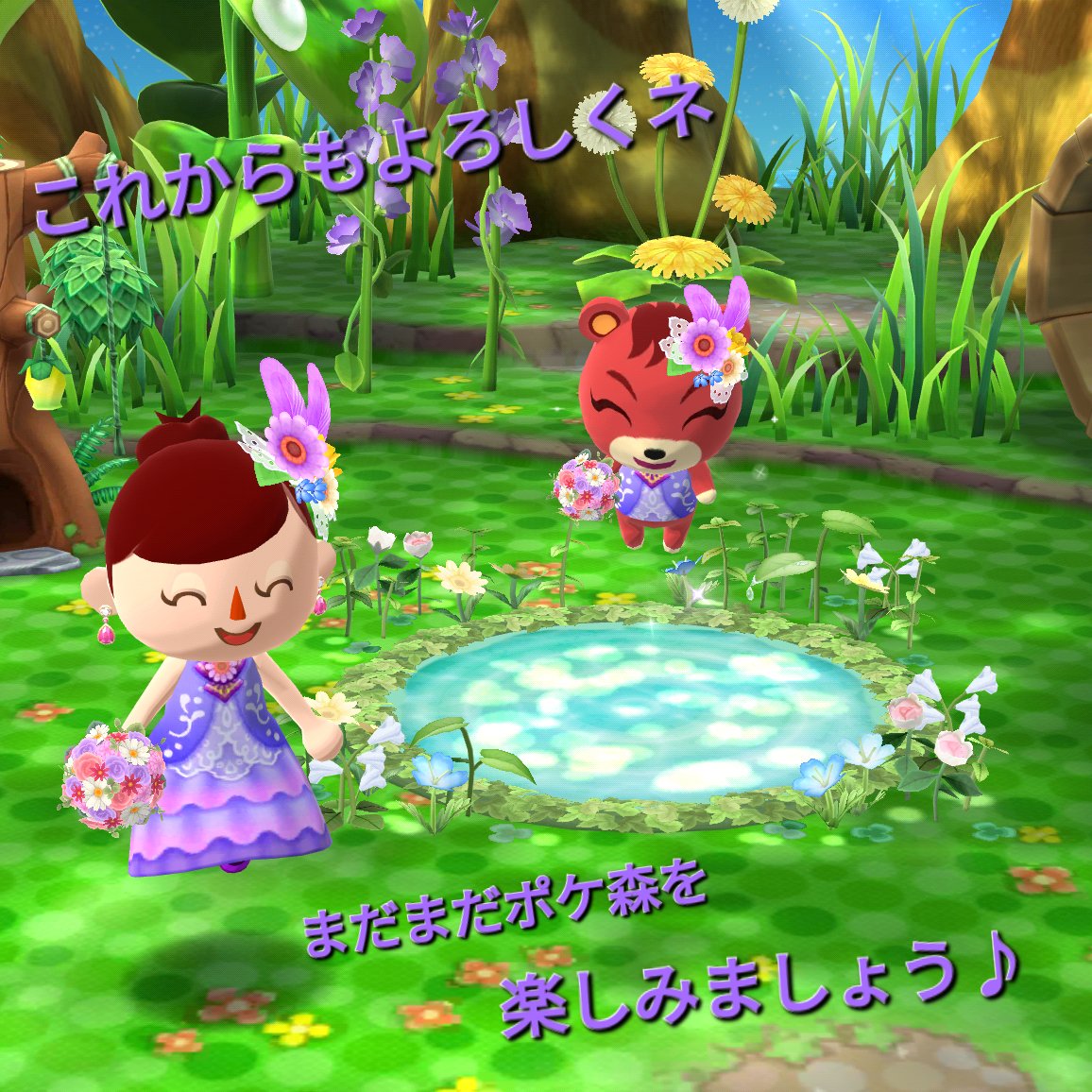ポケ森♩あみぐるみ tweet media