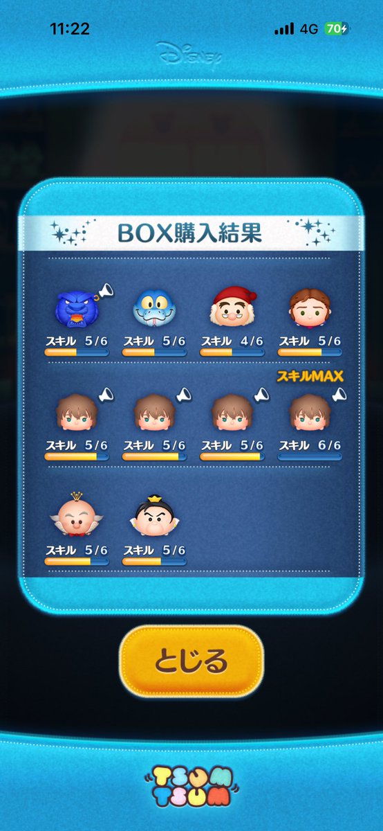 まっきぃ tweet media