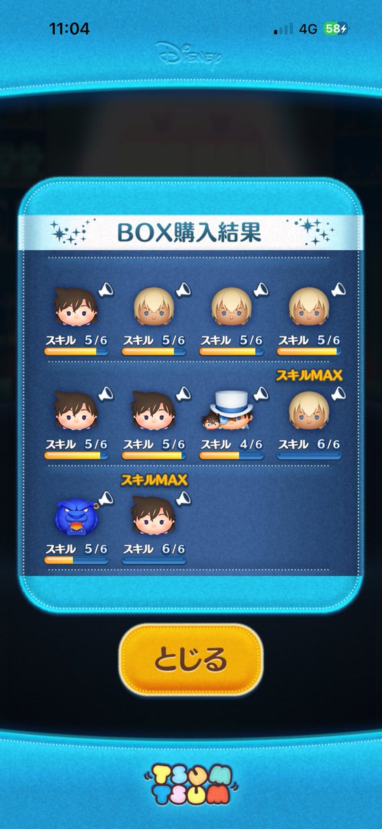 まっきぃ tweet media