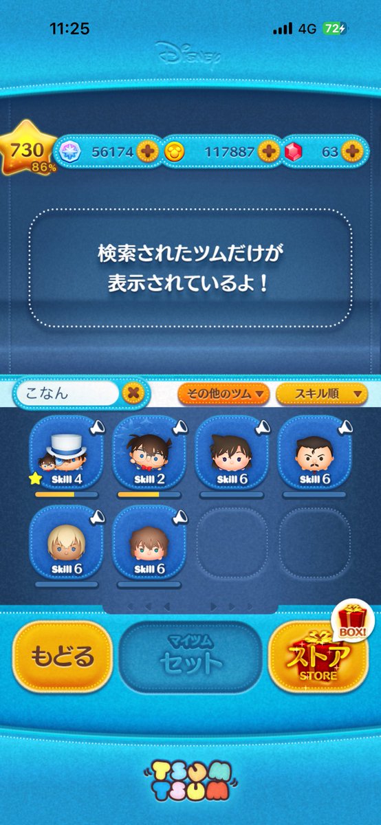 まっきぃ tweet media