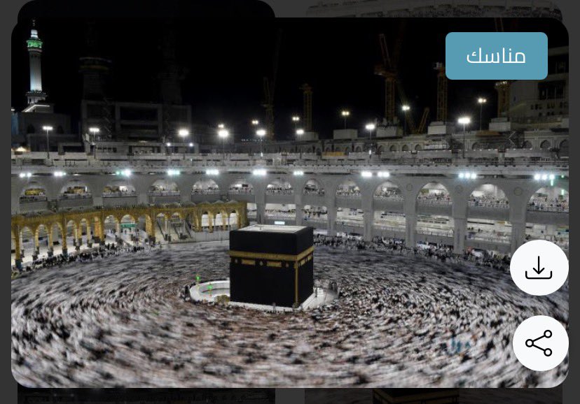 des_ask's tweet photo. كنزززز العيييييييد 🤩🤩

صور تنشرى بفلوس موجودة مجانا
في موقع حكومي ورسمي وبجودة عالية 🇸🇦😍

https://t.co/JqnHoxg6l2 https://t.co/N5AmRmN2vg