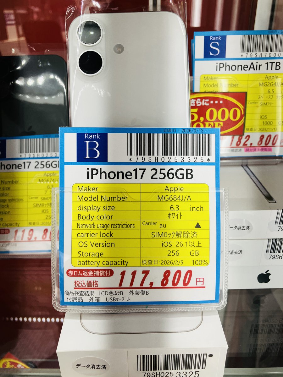 inverse_osaka2's tweet image. iPhone17シリーズ
iPhone16シリーズ
大量入荷‼️

最新機種iPhone17シリーズ
SIMが差し込めるiPhone16シリーズ
お得に中古でいかがでしょう？

状態の確認や
ご質問ございましたら
お気軽にスタッフまで🥳

#大阪日本橋　
#iPhone17　
#iPhone16