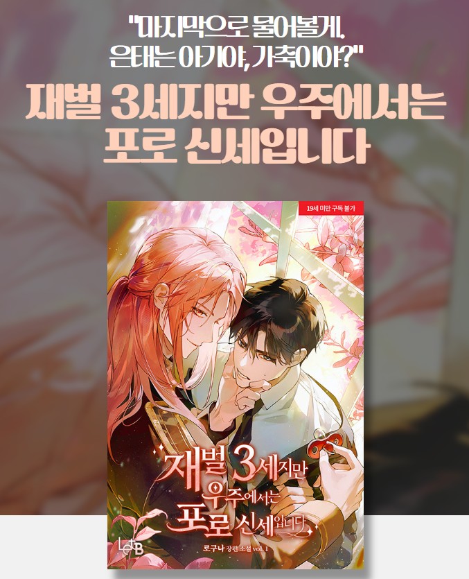 LetB(렛비) tweet media