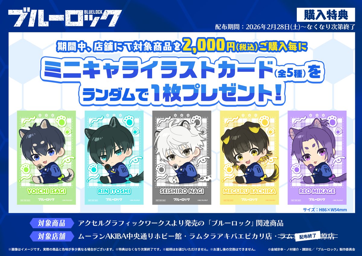 アクセルグラフィックワークス tweet media