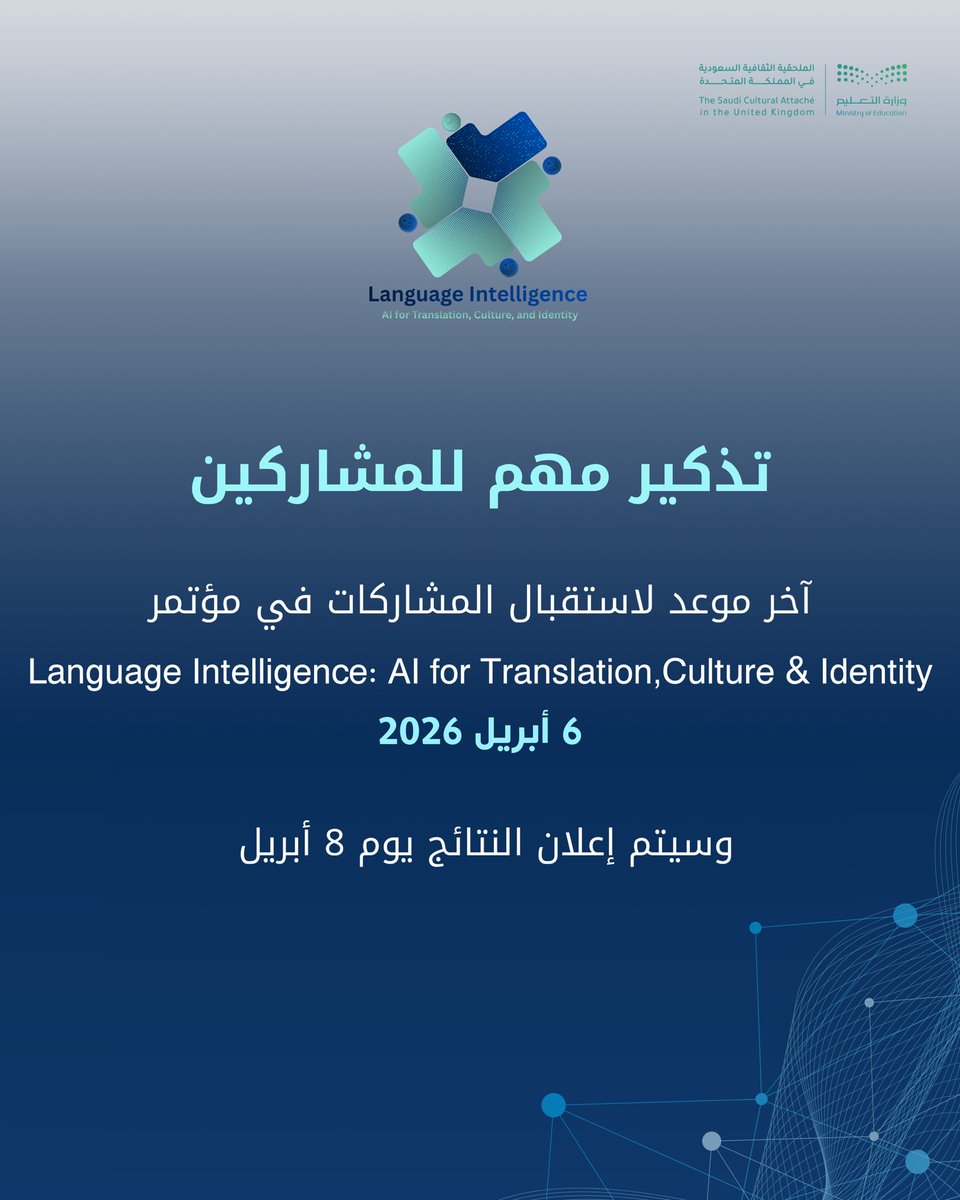 Language intelligence SACB UK tweet media