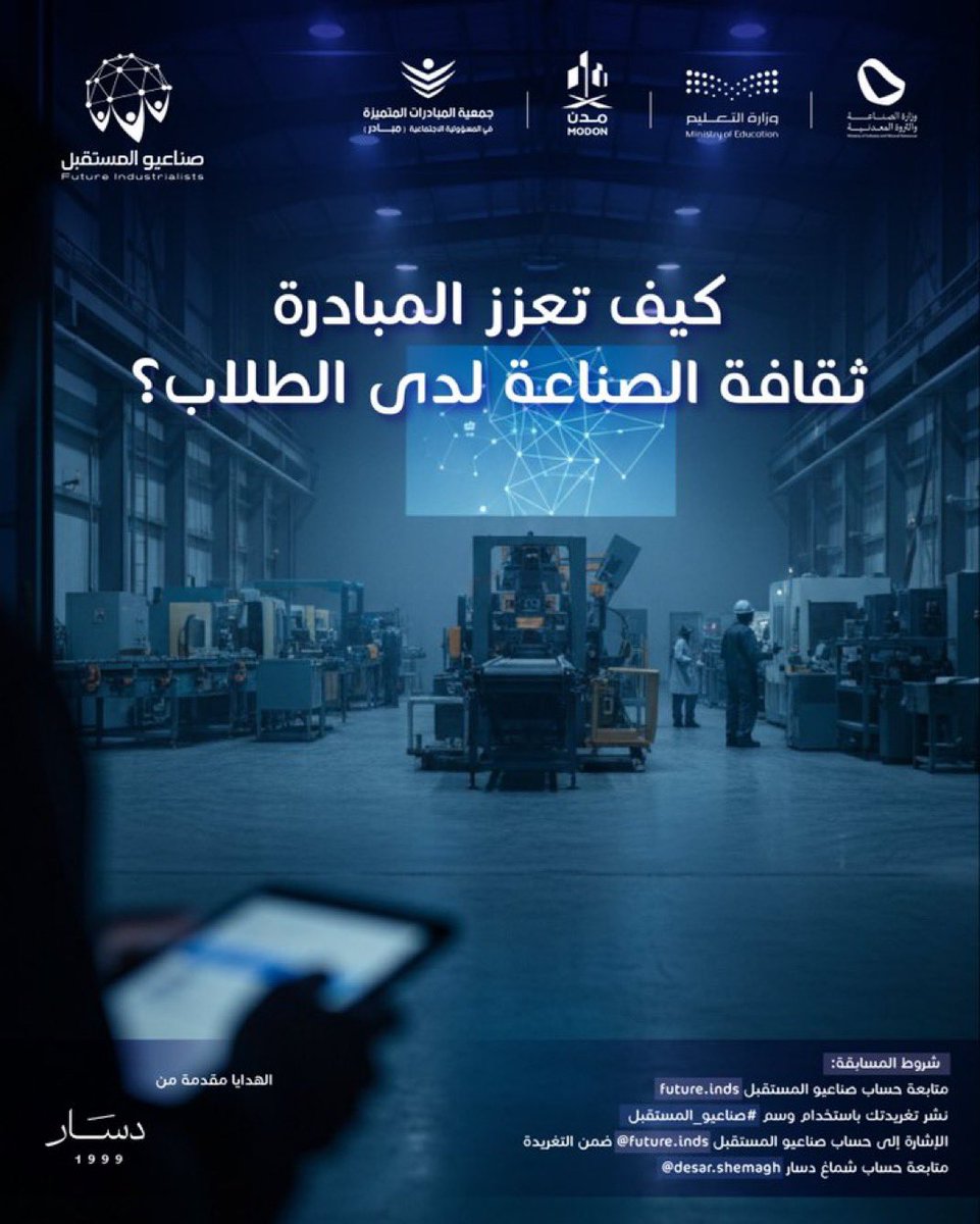 ًًً tweet media