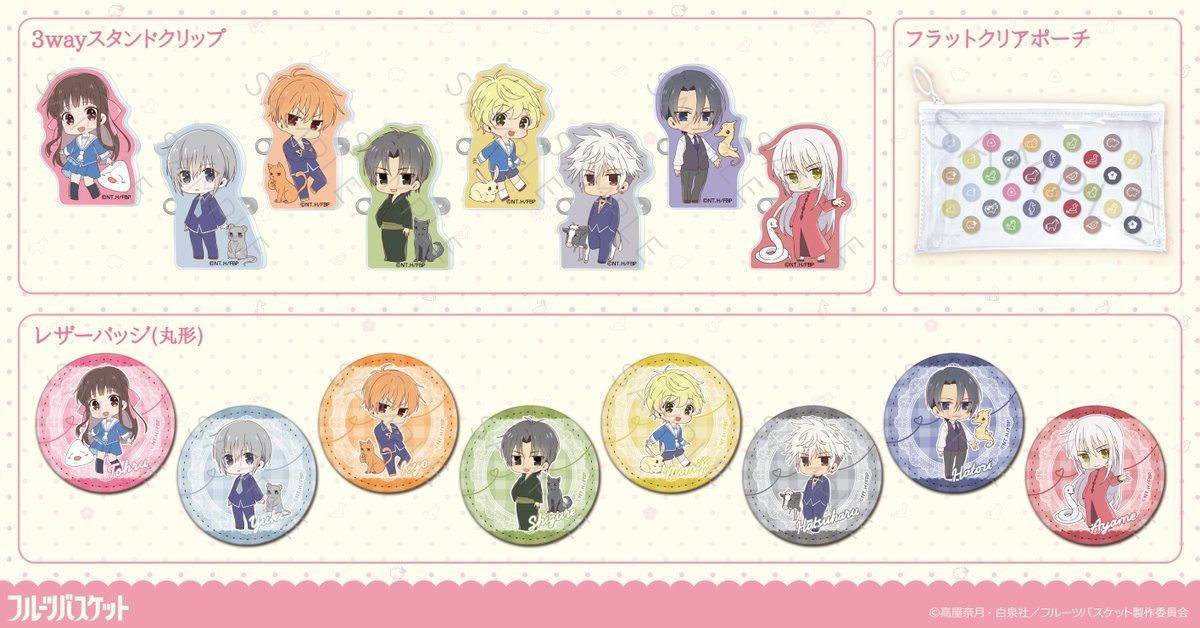 ビビット(シンクイノベーション株式会社) tweet media