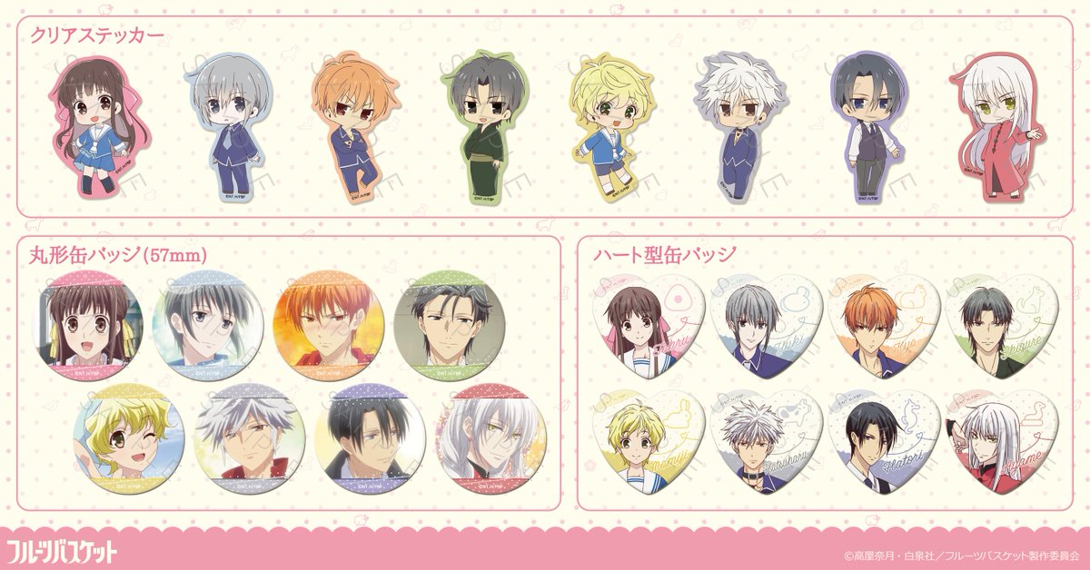 ビビット(シンクイノベーション株式会社) tweet media