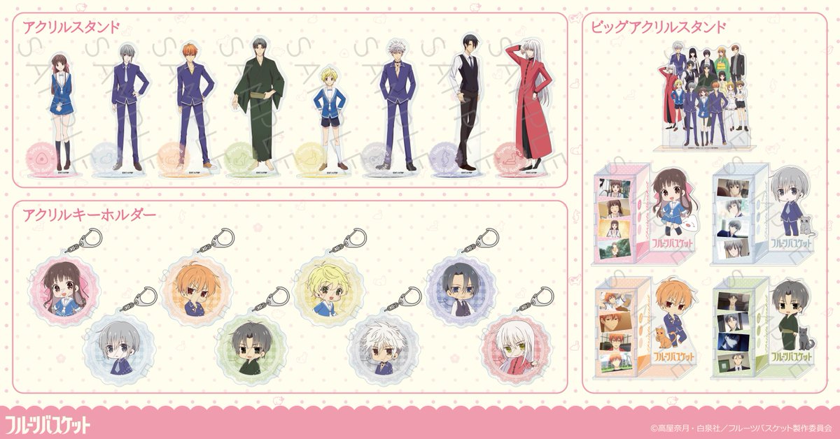 ビビット(シンクイノベーション株式会社) tweet media